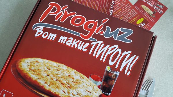 Пироги.уз