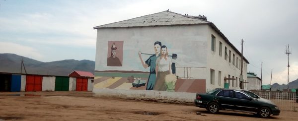 Социалистическое прошлое... или настоящее?