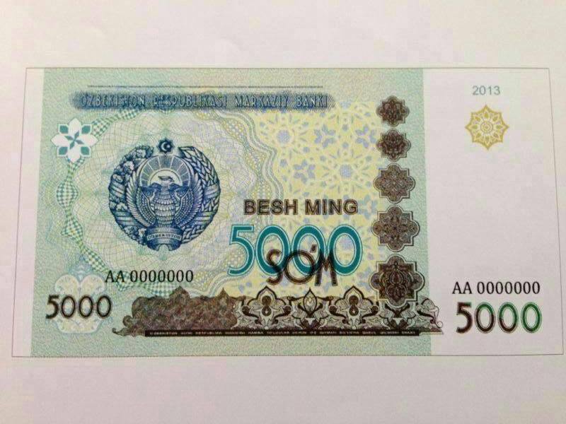 Банкнота номиналом 5000 сум может появиться в Узбекистане Банкнота номиналом 5000 сум может появиться в Узбекистане