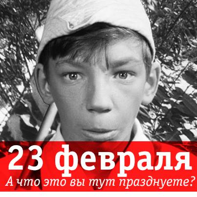 Мужчины, оставайтесь мальчишками! Мужчины, оставайтесь мальчишками!