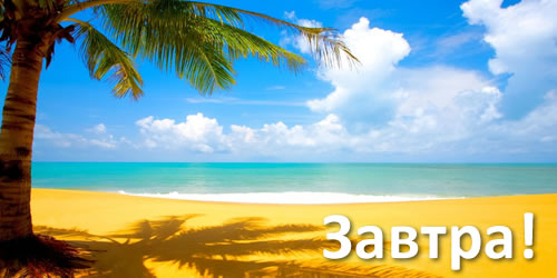 #Завтра не умрет никогда #Завтра не умрет никогда