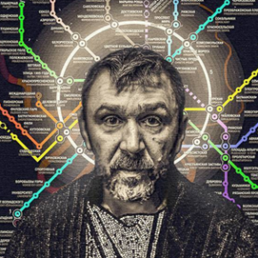 #Налабутенах #Cупергуд афиша для #Ленинградвмоскве Александра Борисова #Налабутенах #Cупергуд афиша для #Ленинградвмоскве Александра Борисова