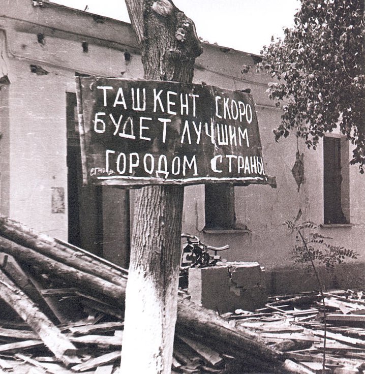 Ташкент скоро будет лучшим городом страны Ташкент скоро будет лучшим городом страны