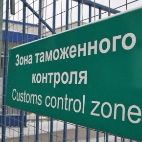 Таможенная очистка автомобиля в Узбекистане: сколько стоит импорт иномарки Таможенная очистка автомобиля в Узбекистане: сколько стоит импорт иномарки